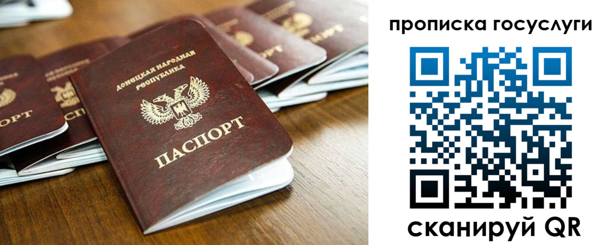 регистрация для дет. сада в Медногорске